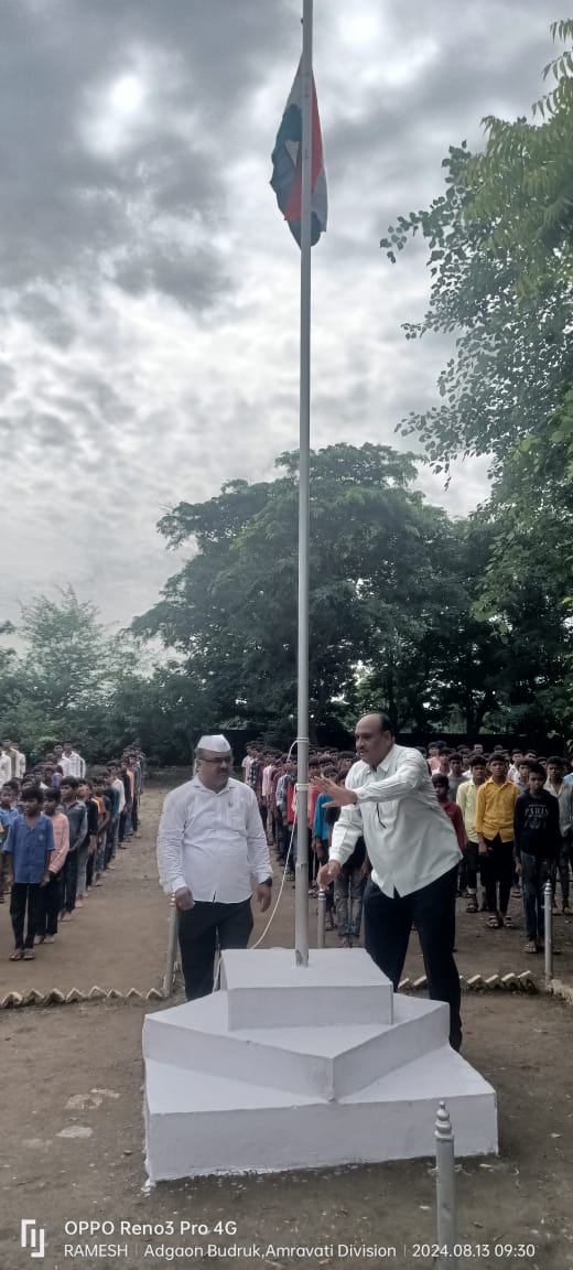 आश्रम शाळा आडगाव बु. येथे स्वातंत्र्याचा अमृत महोत्सव संपन्न.