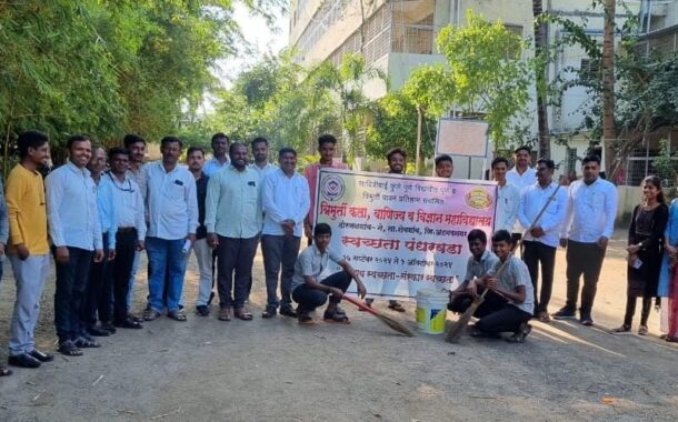 महात्मा गांधी आणि लालबहादूर शास्त्री यांची जयंती स्वच्छ भारत दिवस म्हणून साजरी